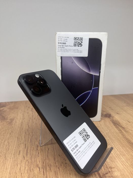 BaitimeUka|Apple Iphone 16 Pro Max|256GB