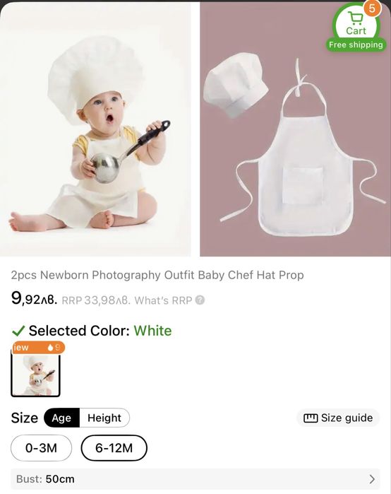 Престилка и шапка за бебе 6-12м Готвач/Пекар