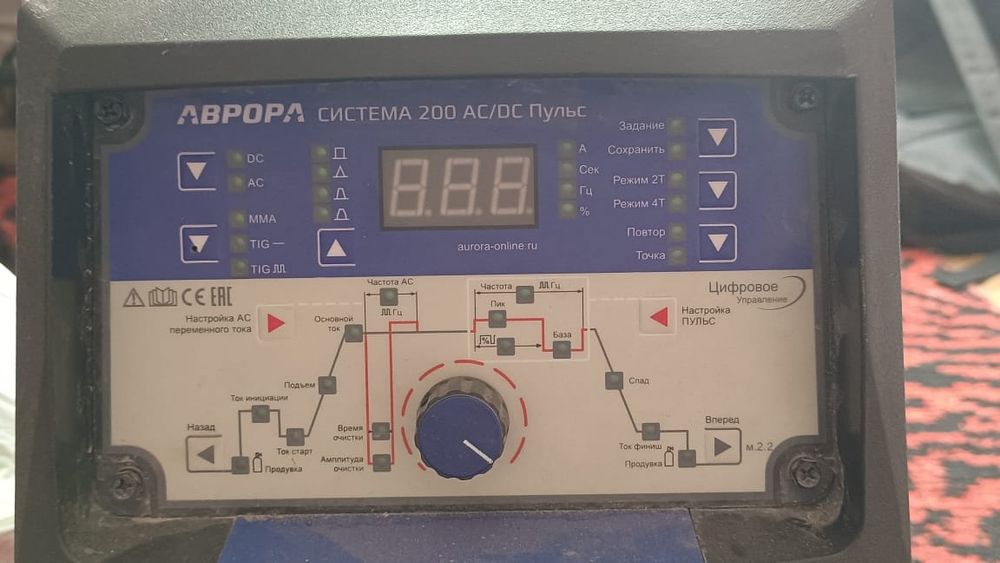 Сварочный аппарат