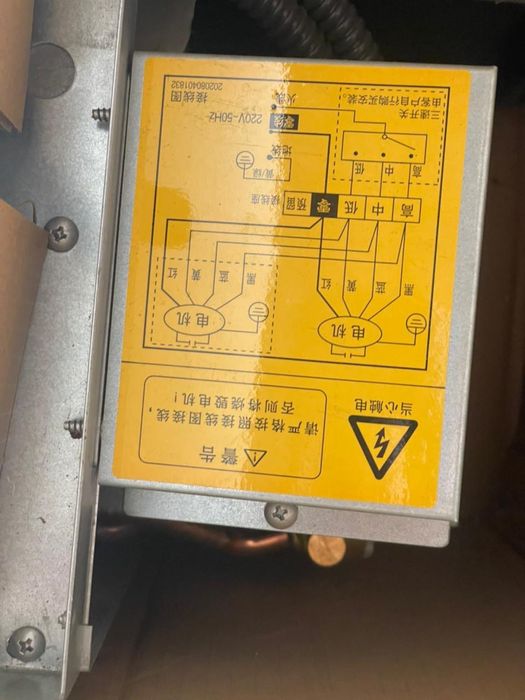 Фанкоил Mdea новый