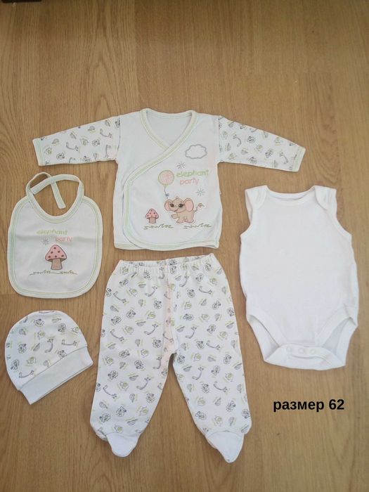 Бебешки дрешки дрехи комплекти за новородено 0-3месеца