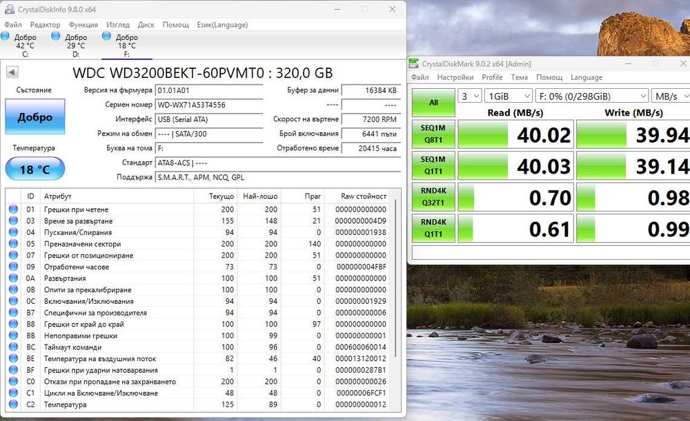 WD 320GB HDD SATA 2.5"