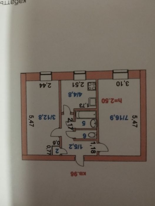 2-х комнатная квартира