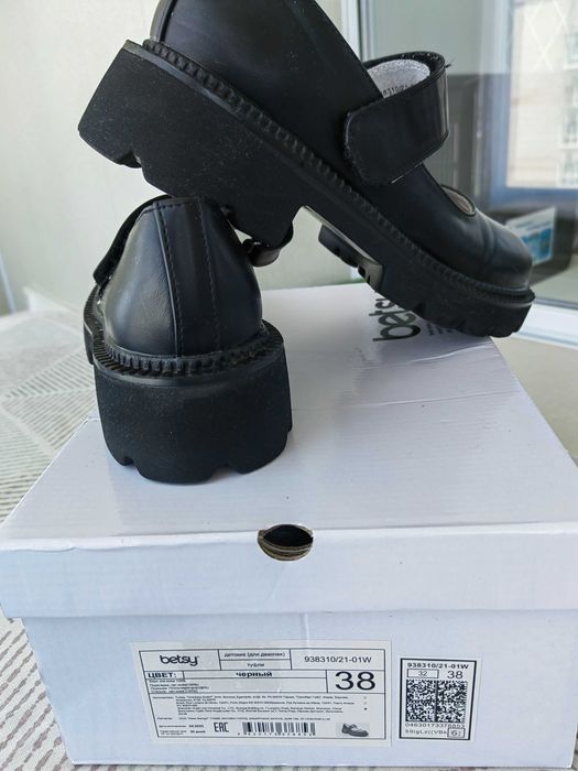 Туфли для девочки