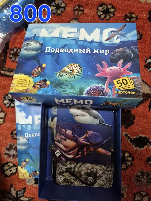 Развивающие ишрушки