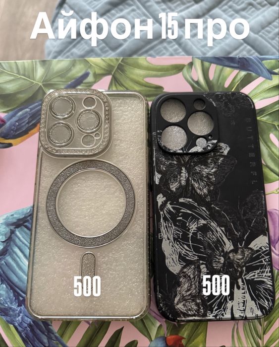Продам чехлы iPhone