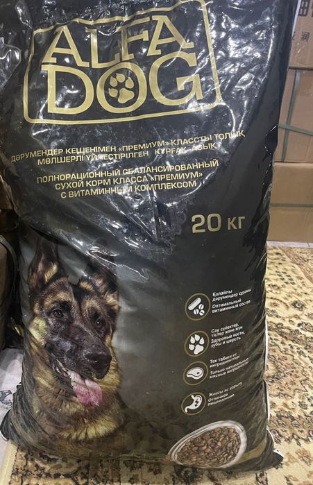 Корм для собак Alfa Dog