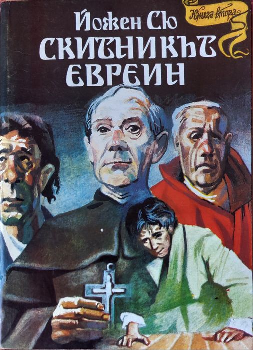 Продавам книги от различни жанрове