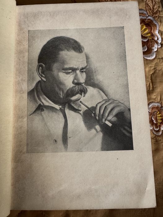 Раритетное собрание сочинений Максима Горького.