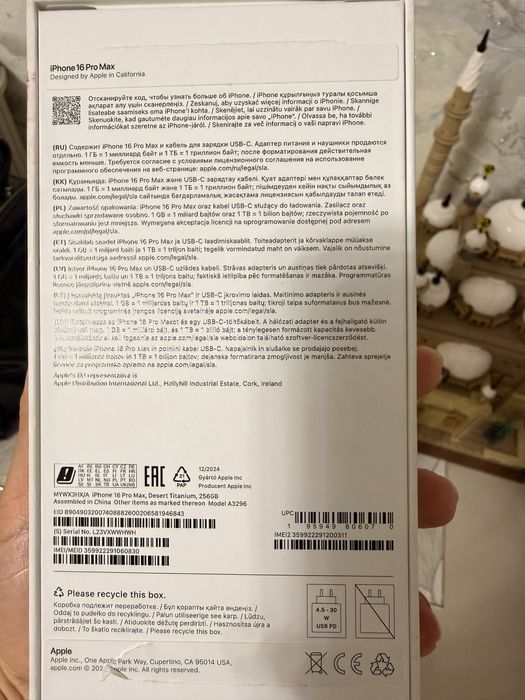 Айфон 16 про макс
