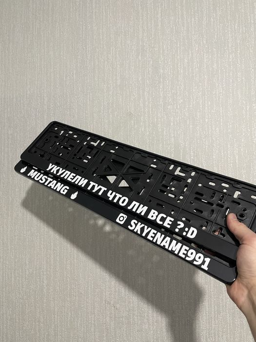 Подномерники На Заказ за 1 день