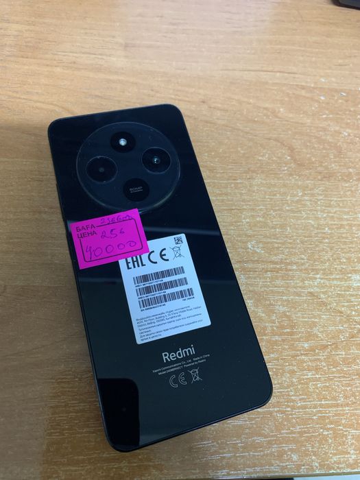 Redmi 14c 256гб |Брат Маркет