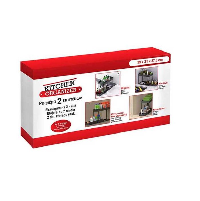 Метална етажерка Mercado Trade, За домашна употреба, 2 нива, Черен