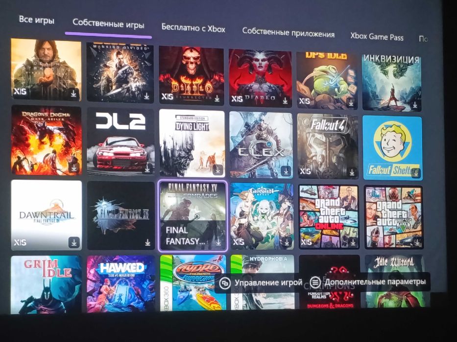 Xbox Series S 512