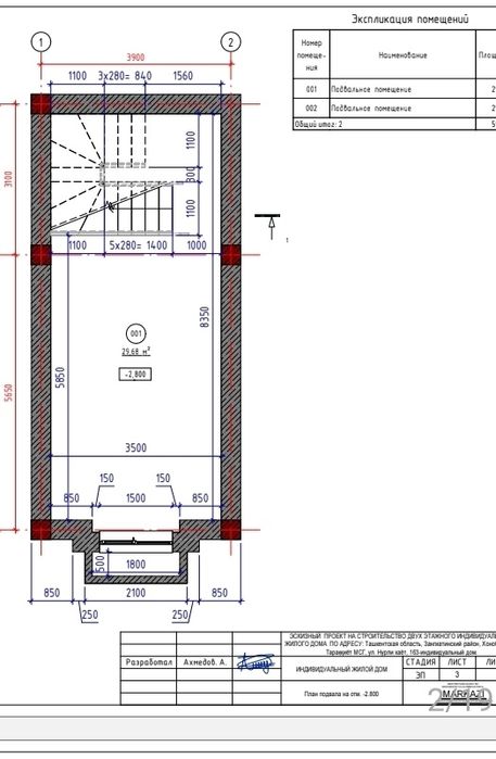 2 sotik yer yoki Sifatli karobka uchastka sotiladi