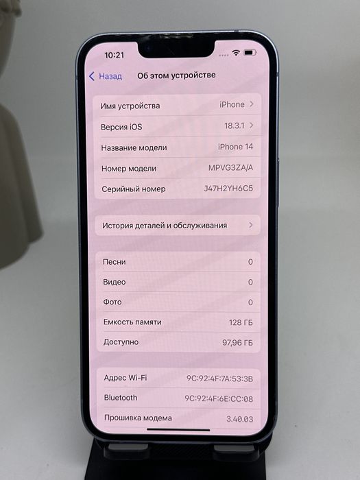 Ip 14 128gb 19258 Pintel.kz