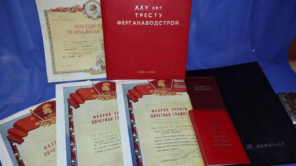 Предметы советского периода антиквариат