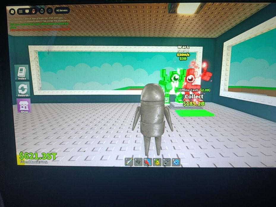 Укради бреинрот,Дешево