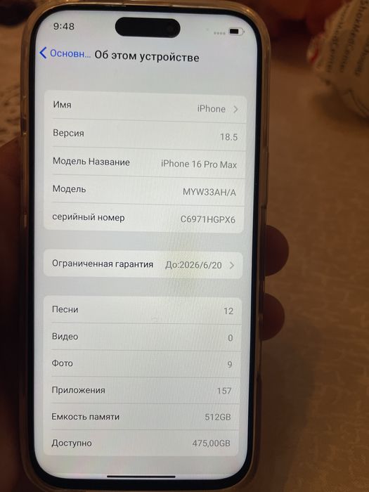 Apple 16 pro max 512gb