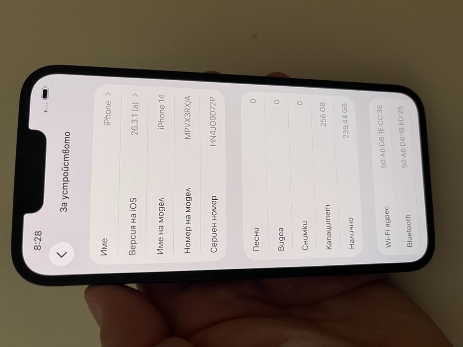 Iphone 14 256GB черен