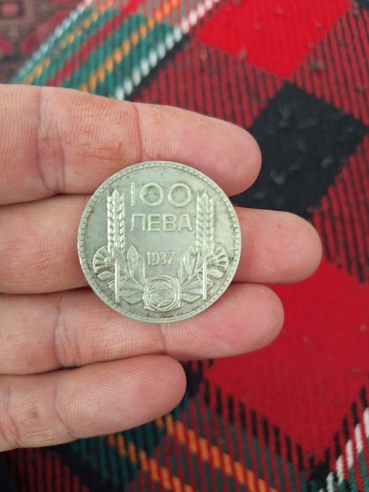 Стара монета 100 лева