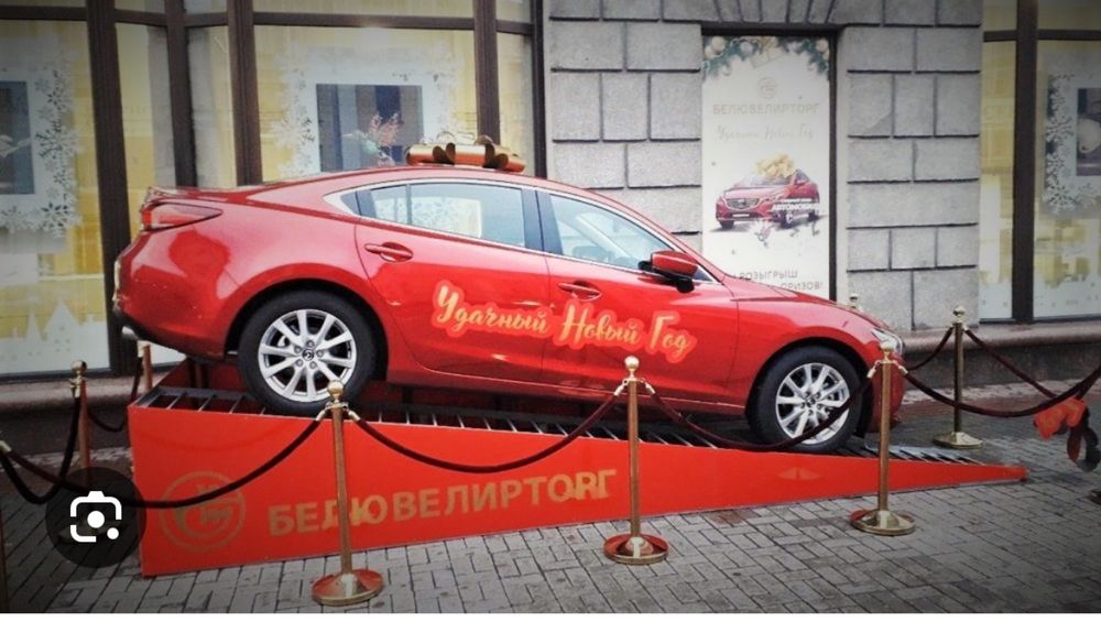Автоподиум / avto podium / авто подиум
