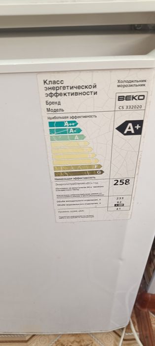 Холодильник BEKO