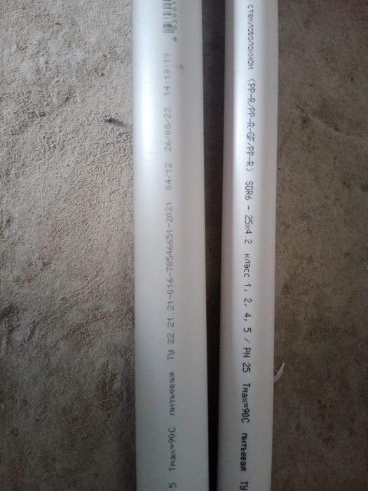 Труба стекловолокно