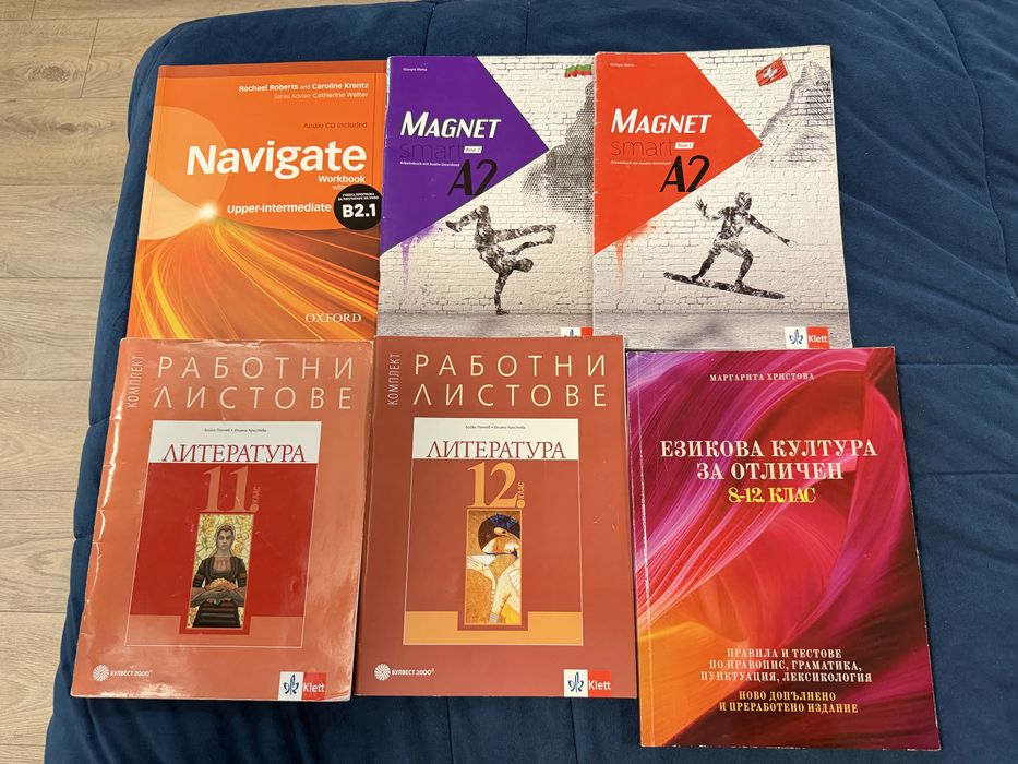 Учебници и учебни тетрадки Просвета, Клет, Буквест 2000, Legacy Express Publishing, му плевен