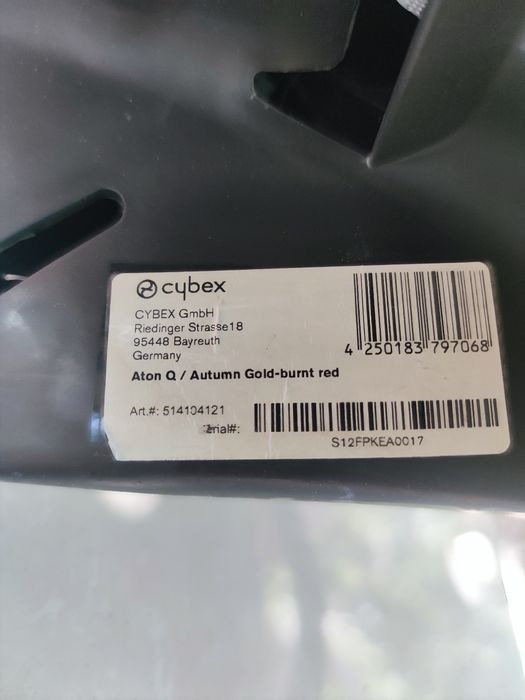 Столче за кола Aton Q / Autumn Gold