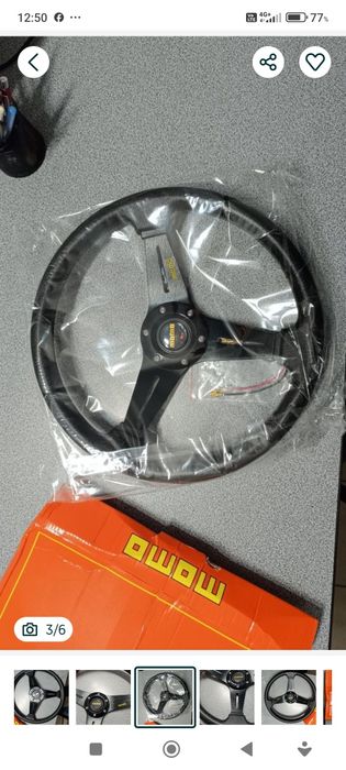 Волан Spotline SL и други Мерцедес w124,w202,w210,r129,w140