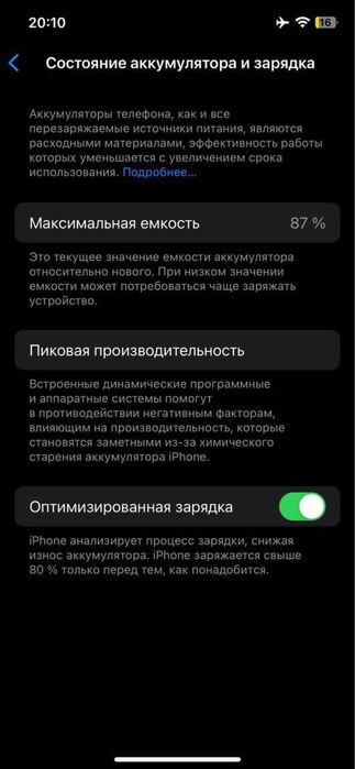 Srochni sotiladi iphone12pro