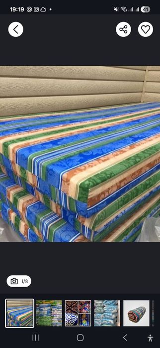 Домашний текстиль