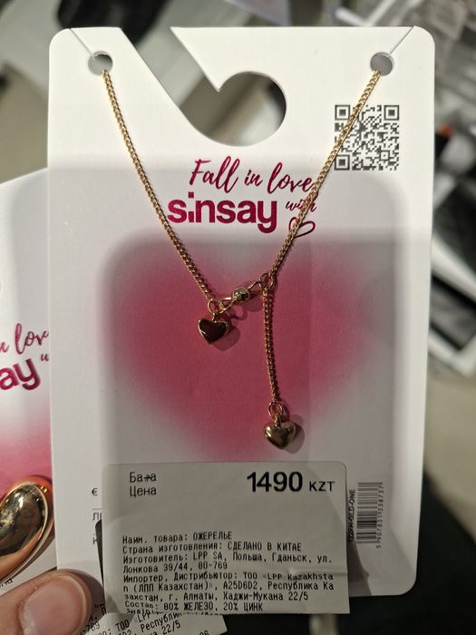 Украшения для девушек