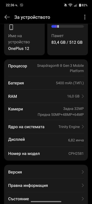Oneplus 12 RAM16Gb 512GB
