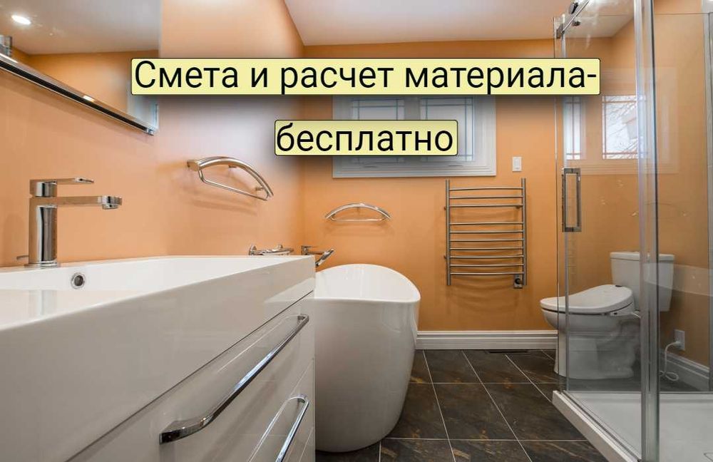 Услуги профессионального плиточника: ремонт санузлов под ключ!