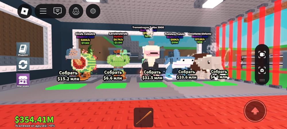 Продам бреин рот с роблокса