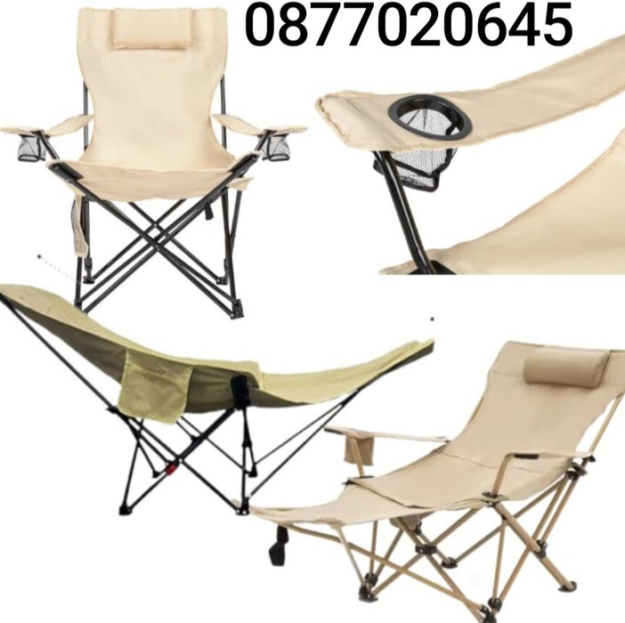 Сгъваем къмпинг стол с поставка за краката,Бежов