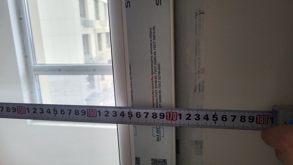 Пластиковые окно и дверь