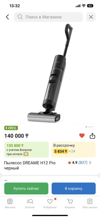 Моющий пылесос в хорошем состоянии