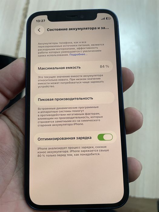 Iphone 12mini srochni sotiladi