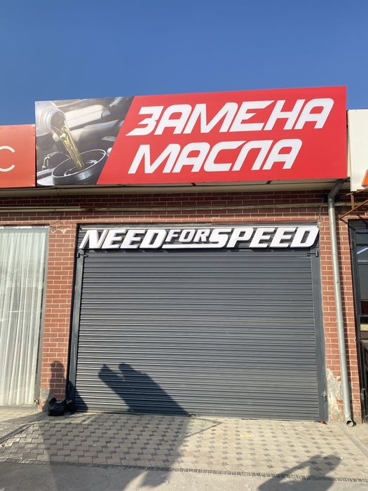 Tashqi reklama xizmatlari yonuvchi harflar