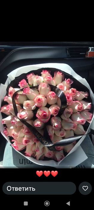 Цветы кызылордаа