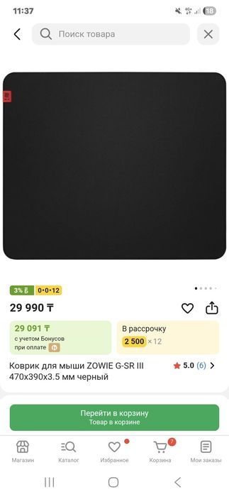 Монитор, мышка, клавиатура, кресло