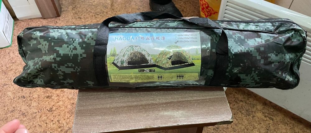 Рыболовные снасти