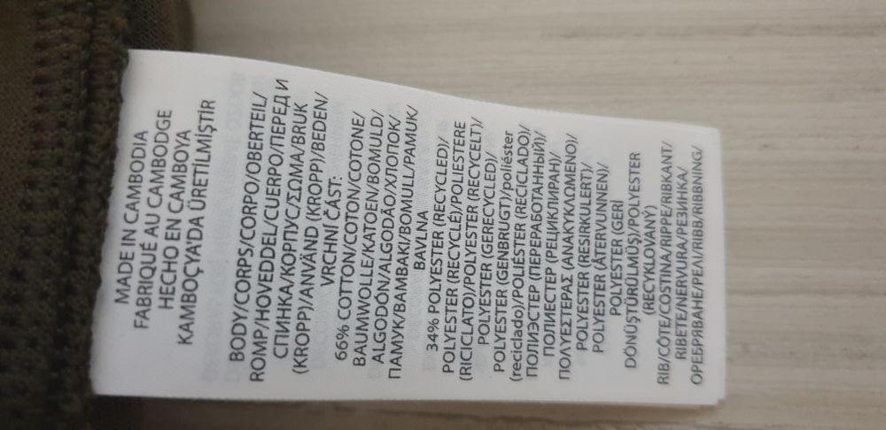 POLO Ralph Lauren Cotton Bomber Mens Size L НОВО! ОРИГИНАЛ! Мъжко Горнище - Бомбер - яке!