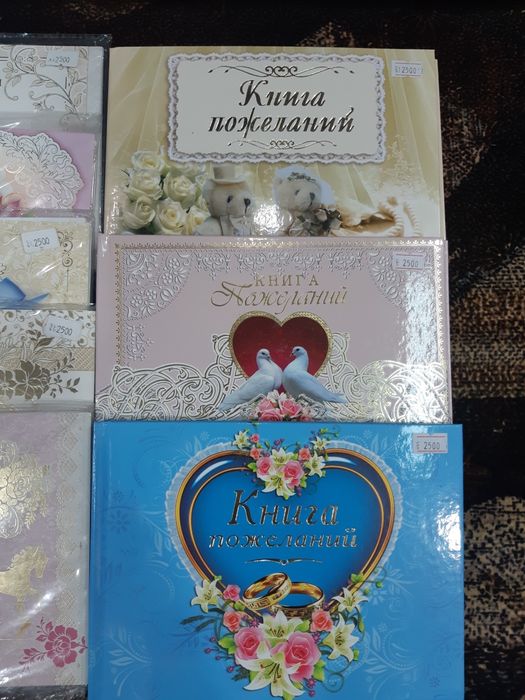 Свадебные мелочи