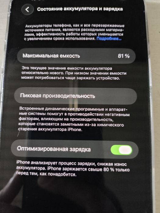 Iphone 13 pro max 512 Gb