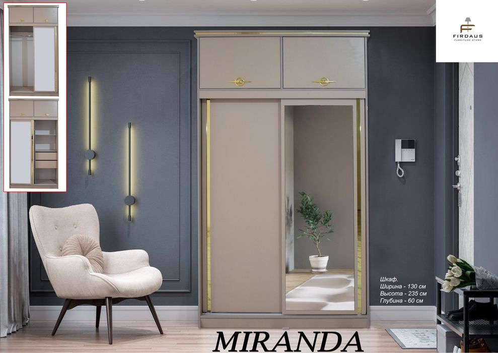 Mebel для спальни и спални гарнитур