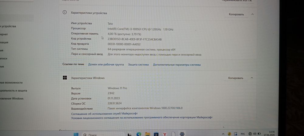 Продам ноутбук Acer